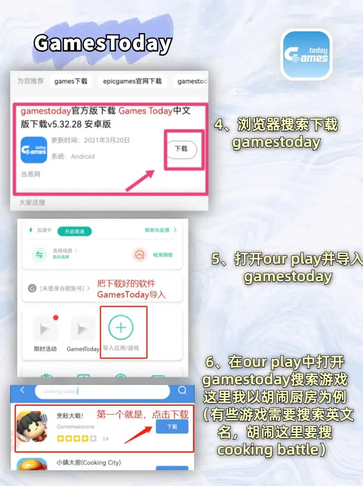 半岛登录首页下载截图2