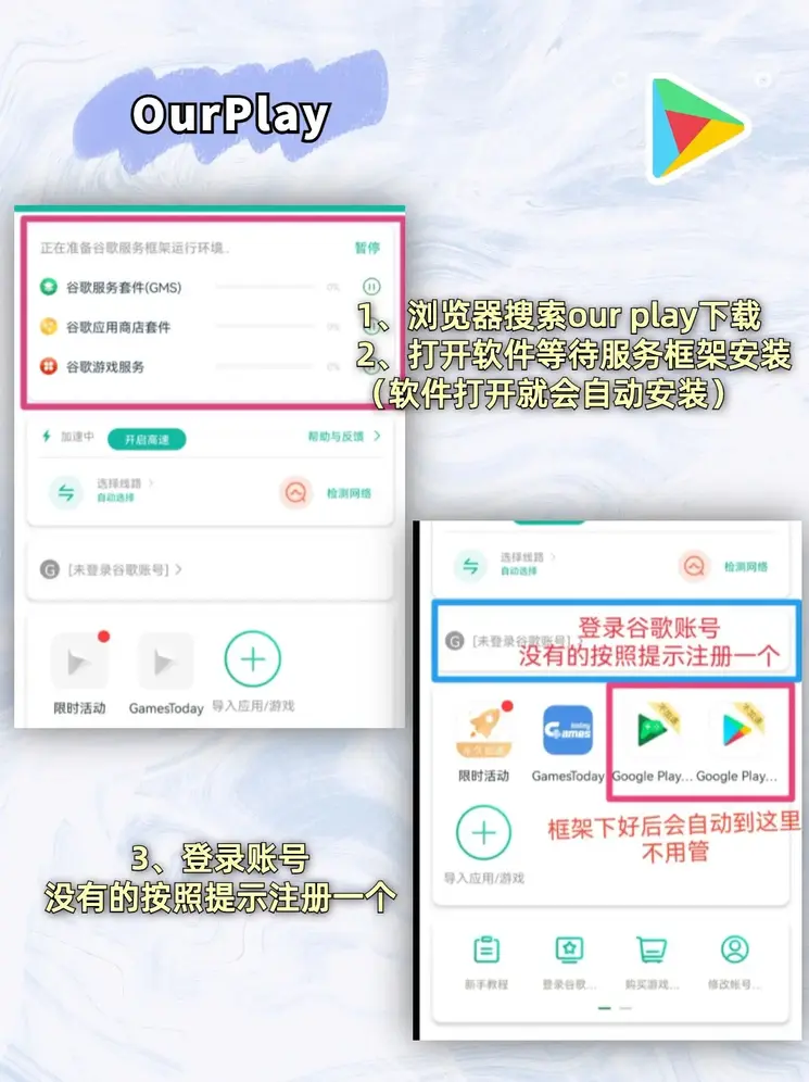半岛登录首页下载截图1